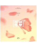 BTS / in The Mood for Love pt.2: 4th Mini Album Peach ver